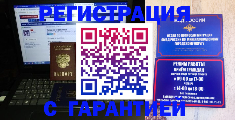 найти адрес прописки в Собинке